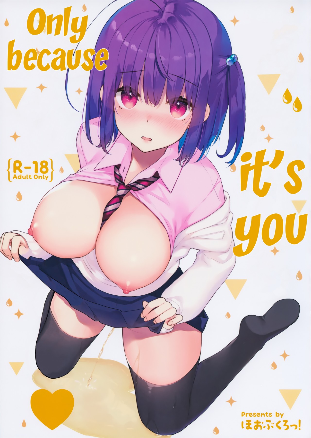 Hentai Manga Comic-Only Because It's You-Read-1